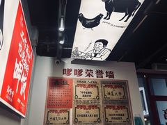 -高嗲嗲·湘味爆炒王(新城科技园店)