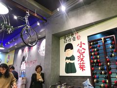 -XiaoJunGan Hotpot 钢管厂五区小郡肝火锅串串香