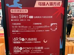-凯德广场(金牛店)