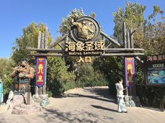 -哈尔滨波塞冬海底世界
