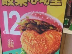 -德克士(东安店)