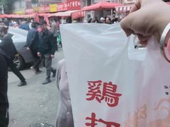 -鸡打鸣熏鸡系列(总店)