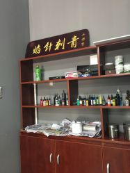 -焰针刺青纹身.手工穿孔饰品·中国刺青名店