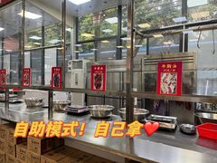 -五洞大众牛餐馆(番禺分店)