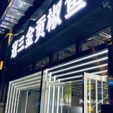 超梦幻🉐️鱼火锅店，不麻不立。