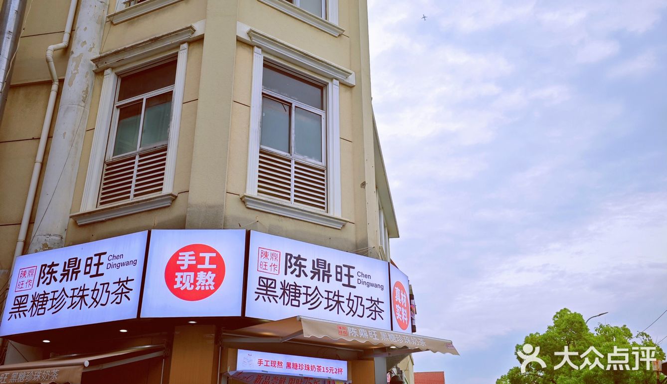 喝到了！只有松江有！一口爱上！
