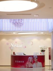-Yestar宁波艺星整形医院