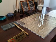 -上海孙中山故居纪念馆