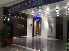 -大连金石滩绿发温泉假日酒店