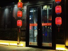 门面-红蜡烛•瓦罐粥家常菜•夜宵(中山路店)