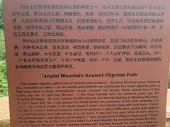 -阳台山自然风景区