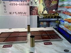 -麻辣撸·地摊麻辣の串(鲁谷店)