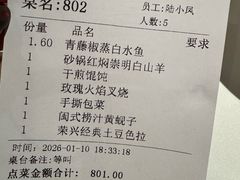 -荣兴酒家(徐家汇店)