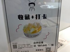 -友达面馆(广州总店)