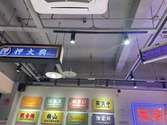 -九街淑芬掌中宝串串公司(两路金港国际店)