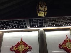 -聚香斋(东关街店)