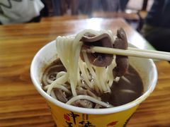 -王记生烫牛杂面馆(兰陵路店)