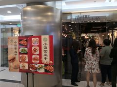 -南门小馆·清真(国贸商城店)