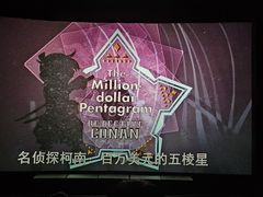 -SFC上影影城(南京新城市广场店)
