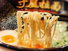 -寸屋拉面(凯德晶萃店)