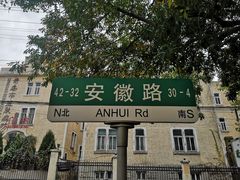 -王记西鎮电烤肉(汶上路店)