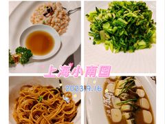 -上海小南国(正大店)