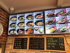 -好這口重庆小面(总店)
