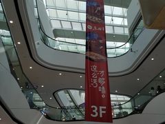 -万达茂商场(南京仙林店)