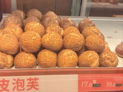 -五味酥·现烤国民糕点集合店(甘井子万达广场店)
