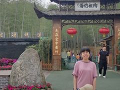 -陶祖圣境风景区