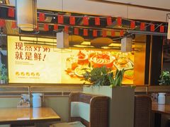 -如轩·海鲜砂锅粥·潮汕菜(一品天下店)