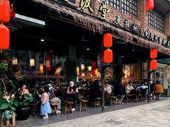 -打酱油·非遗淮扬菜(瘦西湖梅岭店)