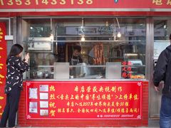 -黄连大头华烧鹅店(大良店)
