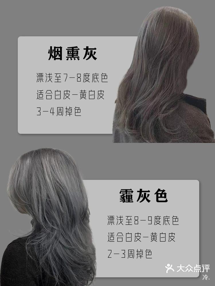 灰色