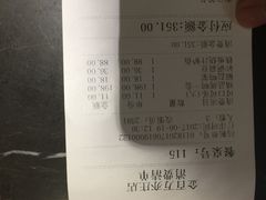 账单-金百万(亦庄店)