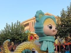 -青岛方特梦幻王国