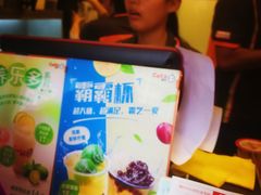 -CoCo都可(建外SOHO店)