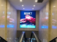 -盒马鲜生(财富中心店)