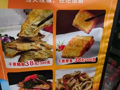 -章氏(广粤路店)