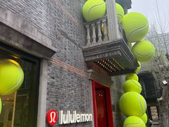 -lululemon(新天地店)