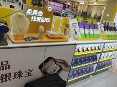 -爱回收(宝山万达店)