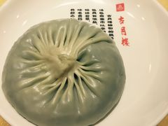 -留芳·文旅古月楼(老街店)