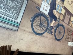 -方中山胡辣汤(通州店)