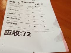 -顺德一品粥·20年凤城老字号(芳村店)