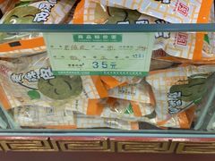-采芝斋评弹茶馆(观前街店)