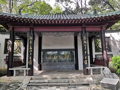 -古琴台