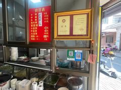 -宋记海南粉传承老店(人民西路店)