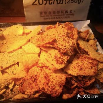 走在永兴坊必吃街的路上，在卖糍粑的旁边，看到袋子装的