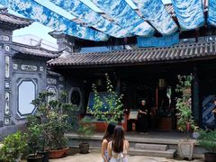 -璞真扎染博物馆