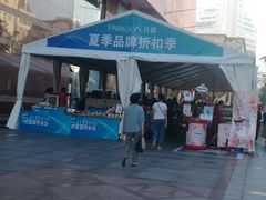 -百盛(中山路店)